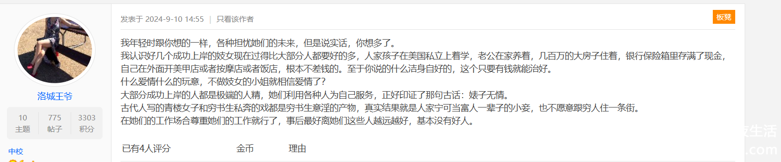 https://upload.hkgolden.media/comment/zda014kl.sueznc3vpal.rfploarixtz.khf.png