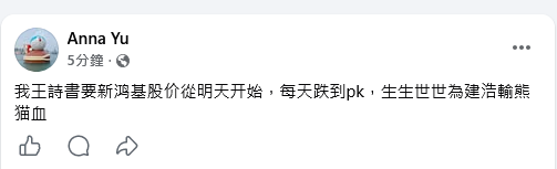 https://upload.hkgolden.media/comment/zdoi24ts.ga3nz0oknel.bonoy4cjjfx.yvf.png