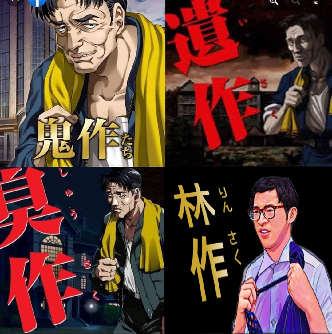 林作炒幣>林作倒閉 - 香港高登討論區