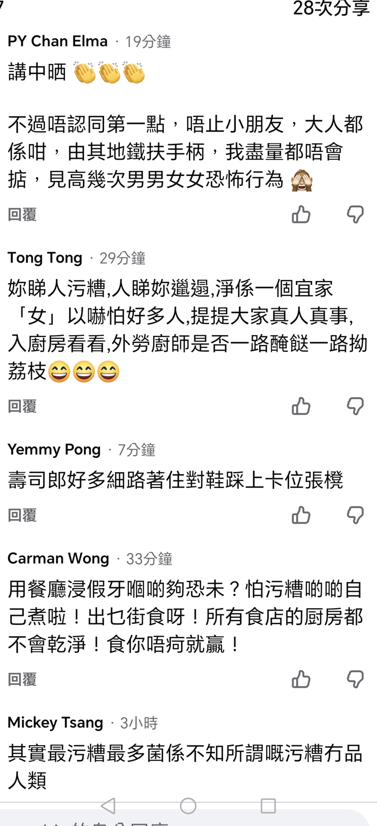 https://upload.hkgolden.media/comment/zexa2unu.t1u1wxvwdfh.vor3vxgrno2.whw.jpg