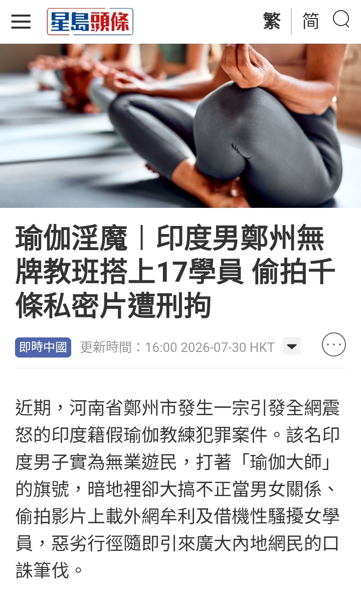 https://upload.hkgolden.media/comment/zfvldqjq.rahljkh0b25.fud2o2cc0rf.yz2.jpg