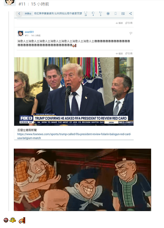 https://upload.hkgolden.media/comment/zhzywipw.qzobj1hrt2f.qywzq1qz0e3.zsx.png