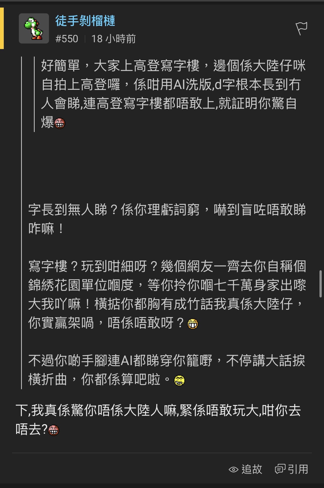 https://upload.hkgolden.media/comment/ziep01n5.o0gc5lfuno5.vtda2ygiqp4.dzh.jpg