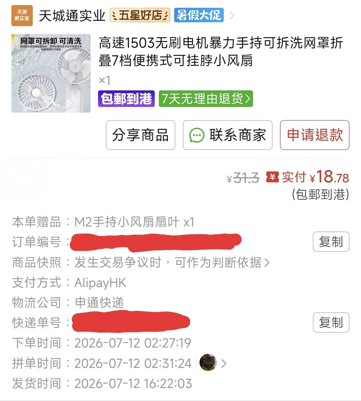 https://upload.hkgolden.media/comment/zjkpqoxt.b0pukdzfx5y.go2on5dyjgi.fru.jpg