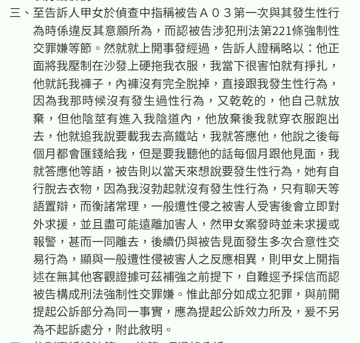 https://upload.hkgolden.media/comment/zlf2m03t.jlpd2l0t31k.zg31q2n4whr.3pz.jpg