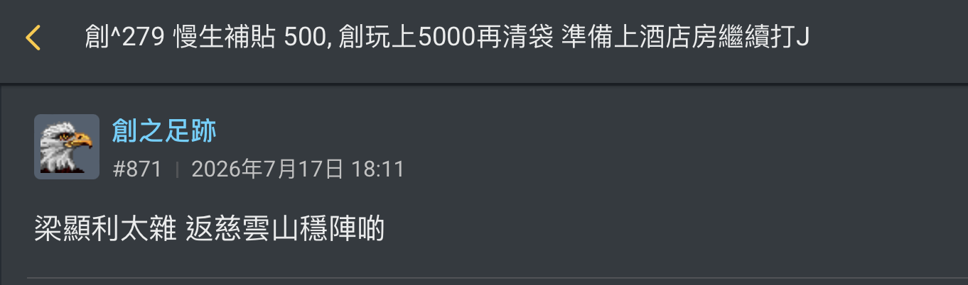 https://upload.hkgolden.media/comment/zmfo5bqs.heq5vdqiawc.v5ggg52vvqi.hiw.png