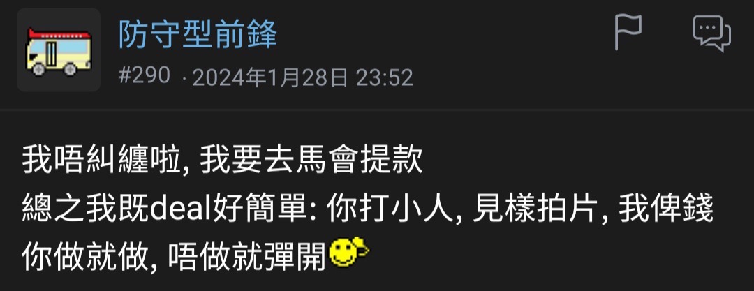 https://upload.hkgolden.media/comment/zmghaf4p.qu1yd0jxsee.4ow40gerqkr.2bi.jpg