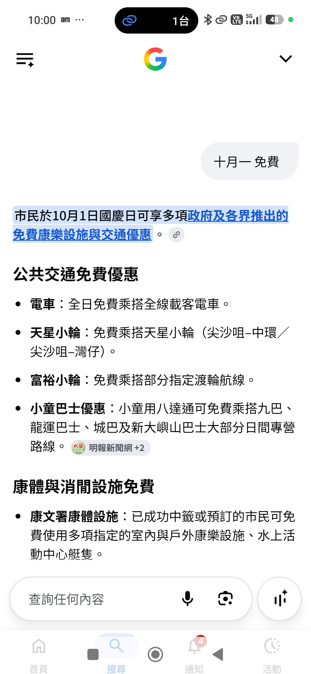 https://upload.hkgolden.media/comment/zmxrxrsl.5hjpk4azfh0.ip4sugpcjp5.phe.jpg