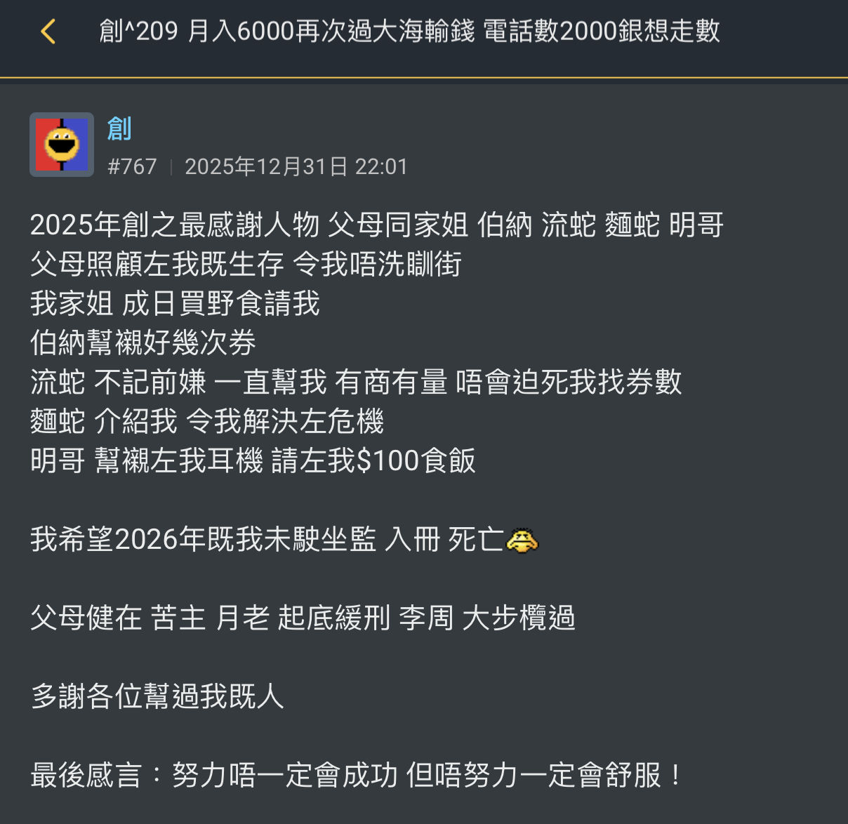https://upload.hkgolden.media/comment/znoqzsvk.yo4qq53bhii.kxjwbd33ygg.sfl.png