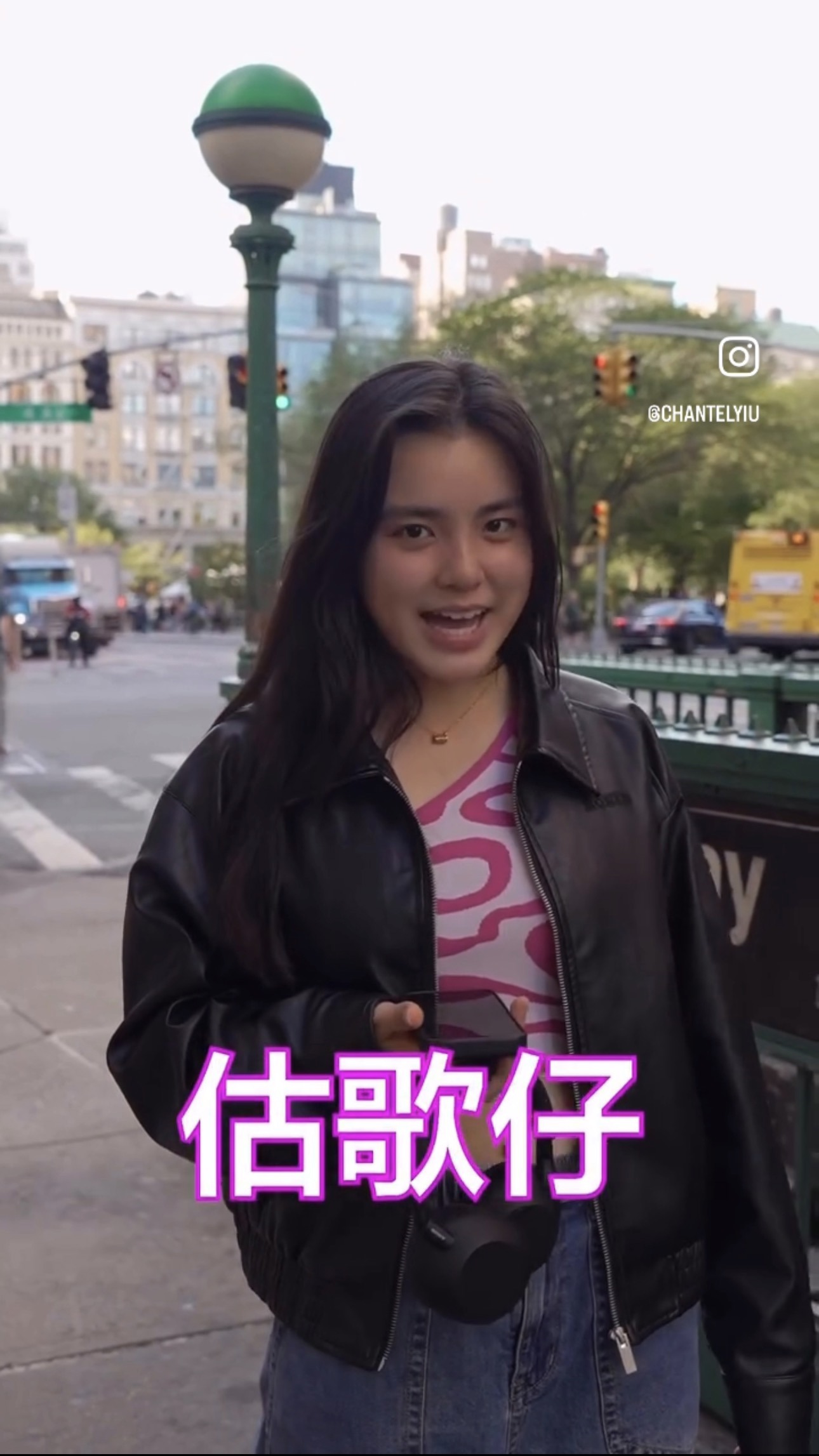 Chantel喺紐約搵fd玩超級無敵估歌仔，李立仁揸機 - 娛樂台 - 香港高登討論區