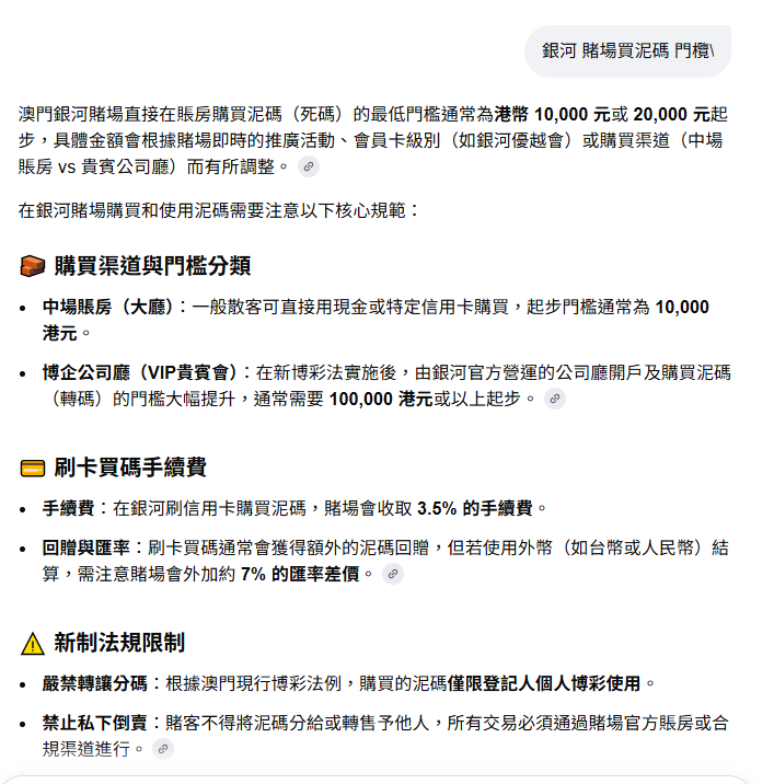 https://upload.hkgolden.media/comment/zpbhr0kj.bvceua1cbo0.lmhyutlh1ui.qn5.png