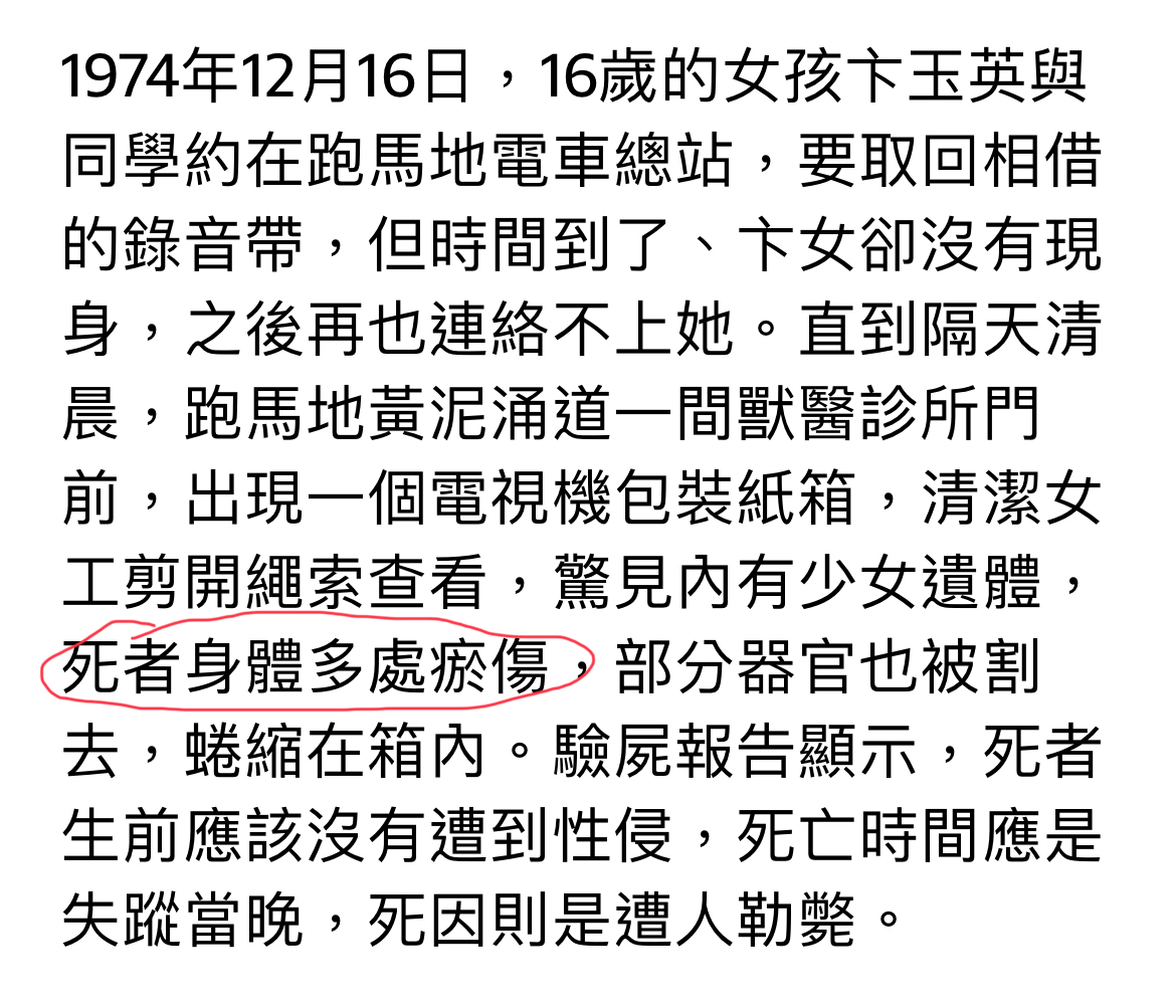 https://upload.hkgolden.media/comment/zrg5vkqo.wyp3t43umqs.btzq15umevp.x3u.jpg