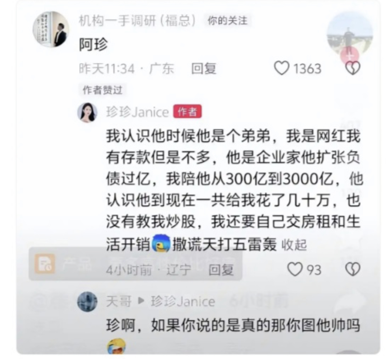 https://upload.hkgolden.media/comment/zsjsfjhm.yh5refokg34.caf0wu3orvh.v42.jpg