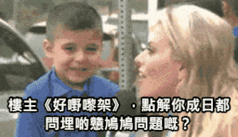 https://upload.hkgolden.media/comment/zu5gkeku.jxiwdz5jl4f.0pk02gt4mrs.cuh.gif