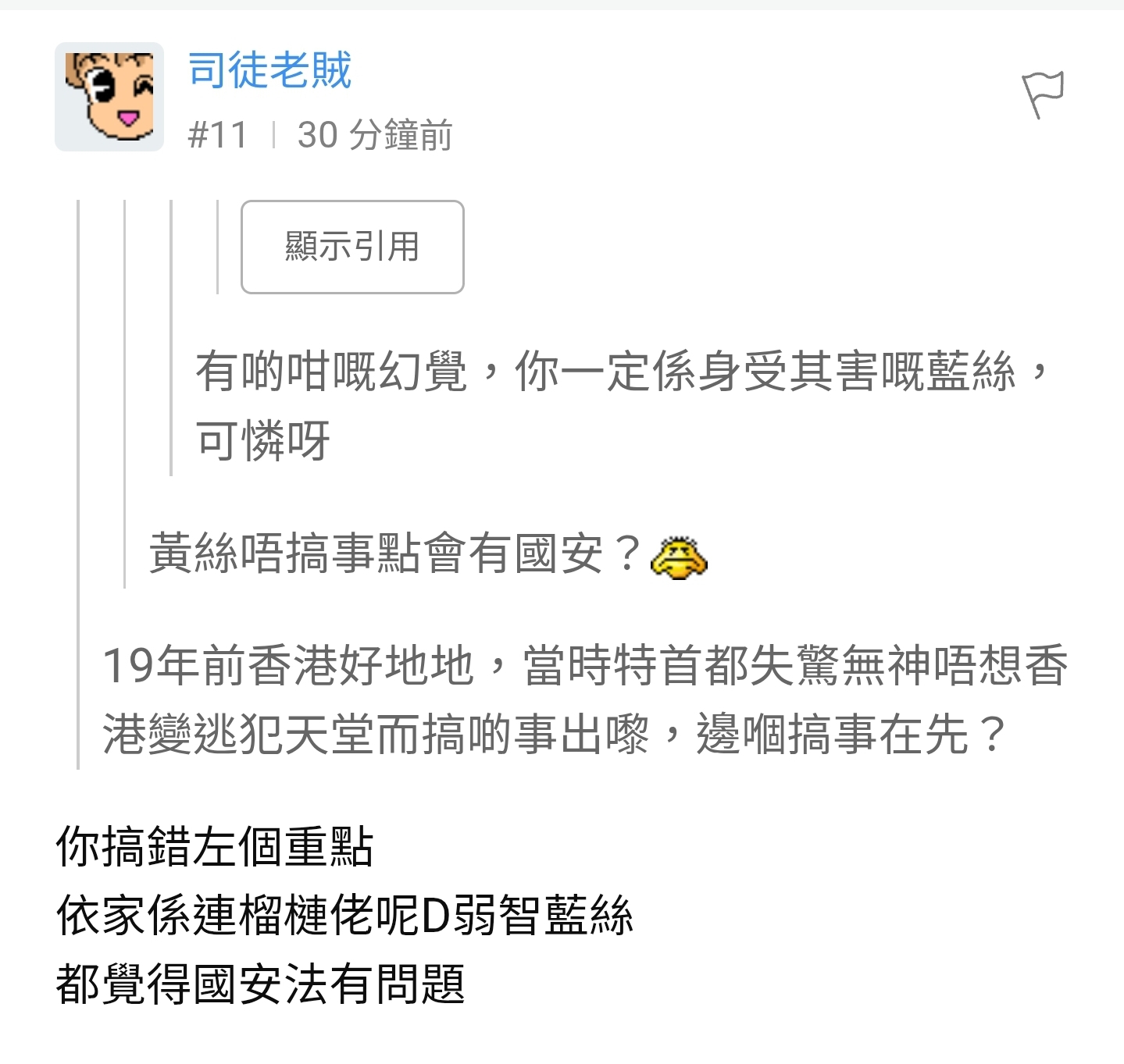 https://upload.hkgolden.media/comment/zvwmsblp.v25jyhzcknn.ecwi13md4la.0ok.jpg