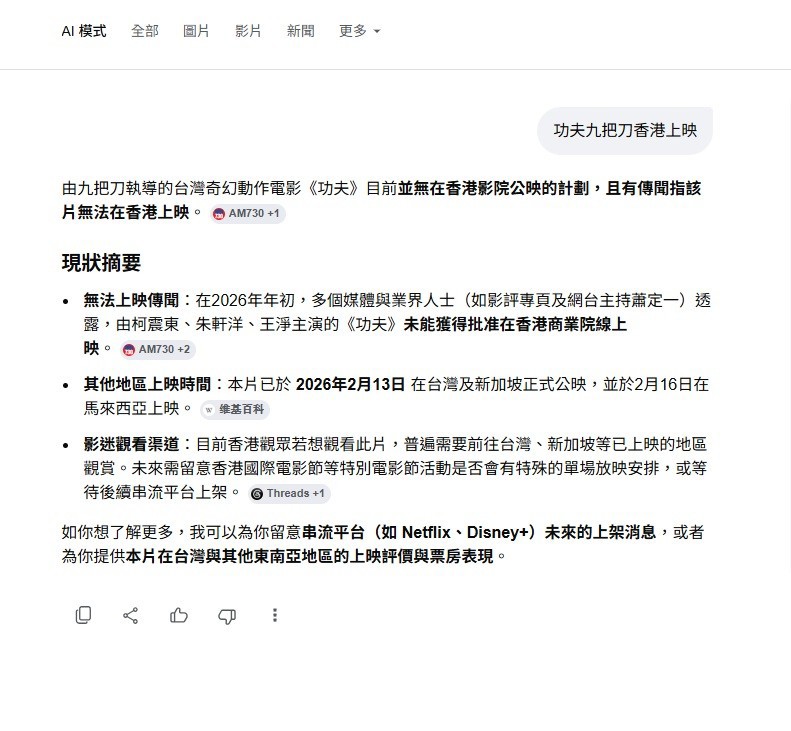 https://upload.hkgolden.media/comment/zwmh5z42.2xk42byv2jp.lahbublpuae.2u1.jpg