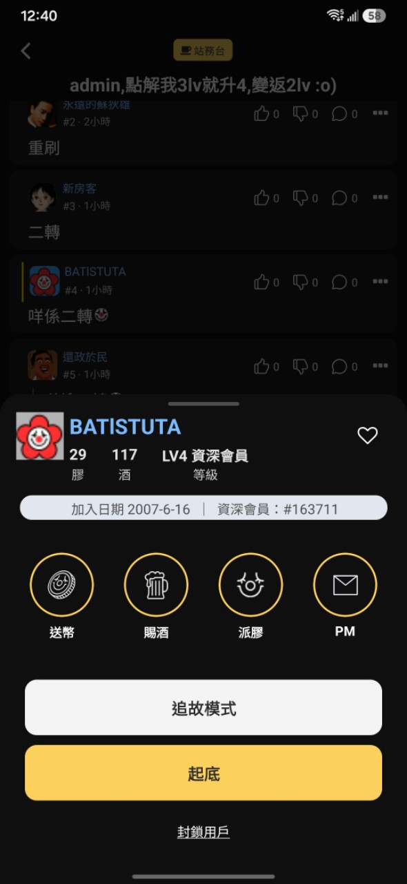 https://upload.hkgolden.media/comment/zx52f0t0.phkdkjeihnf.vtdpqwpe4tr.ydm.jpg