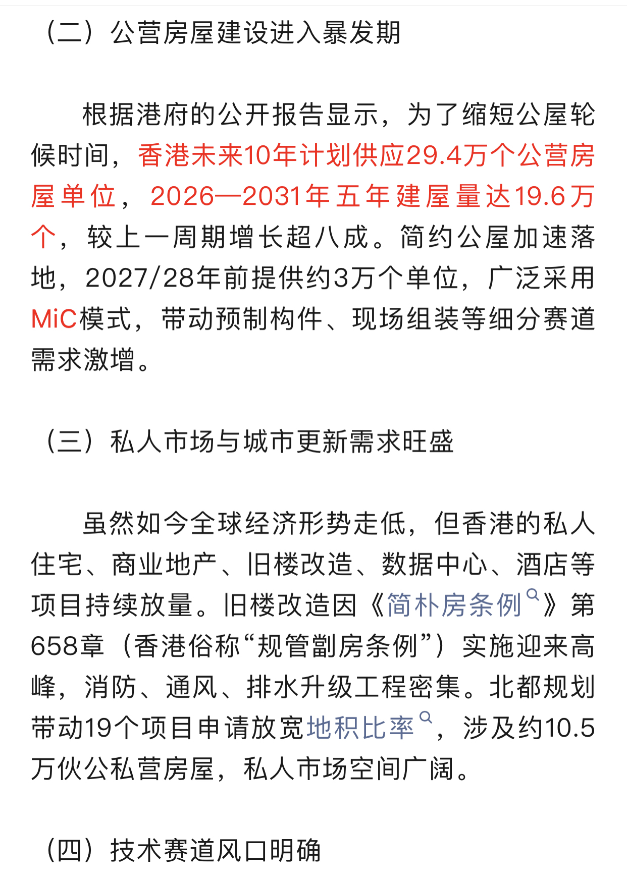 https://upload.hkgolden.media/comment/zxztuasu.q21mhwtcif3.sbog3ld3ywd.jis.jpg