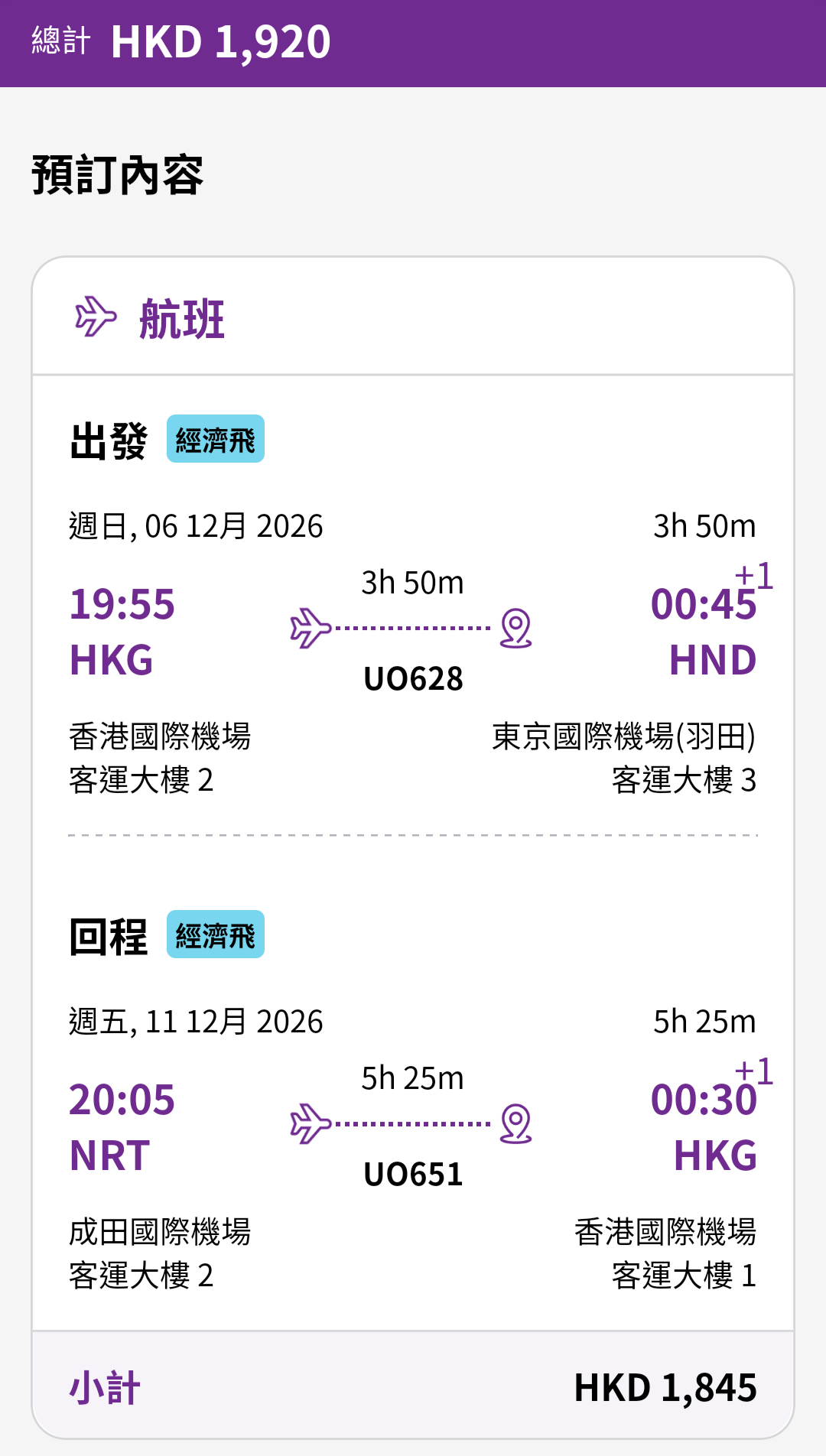 https://upload.hkgolden.media/comment/zyo5mnhs.f1134ubva2x.rkr4qugxsjw.z52.png