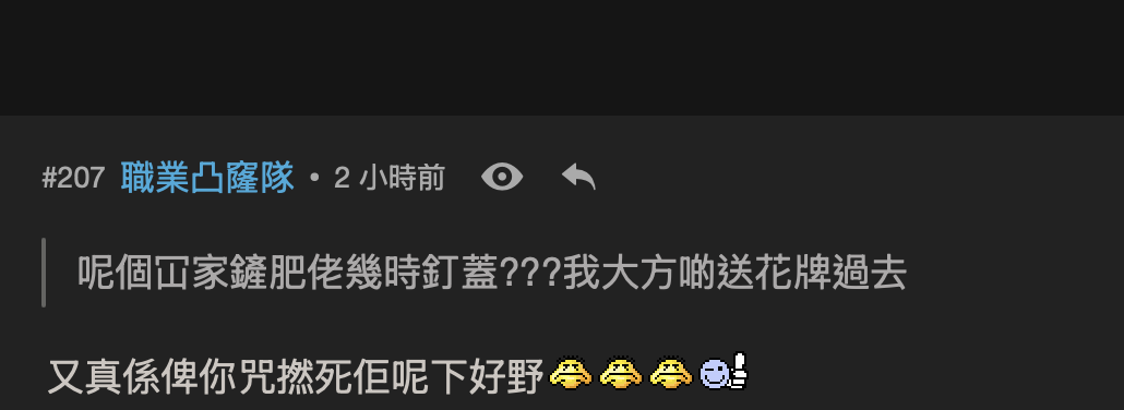 https://upload.hkgolden.media/comment/zzeafqq3.4zofhnumta3.xi2tlvbkdlb.k0v.png