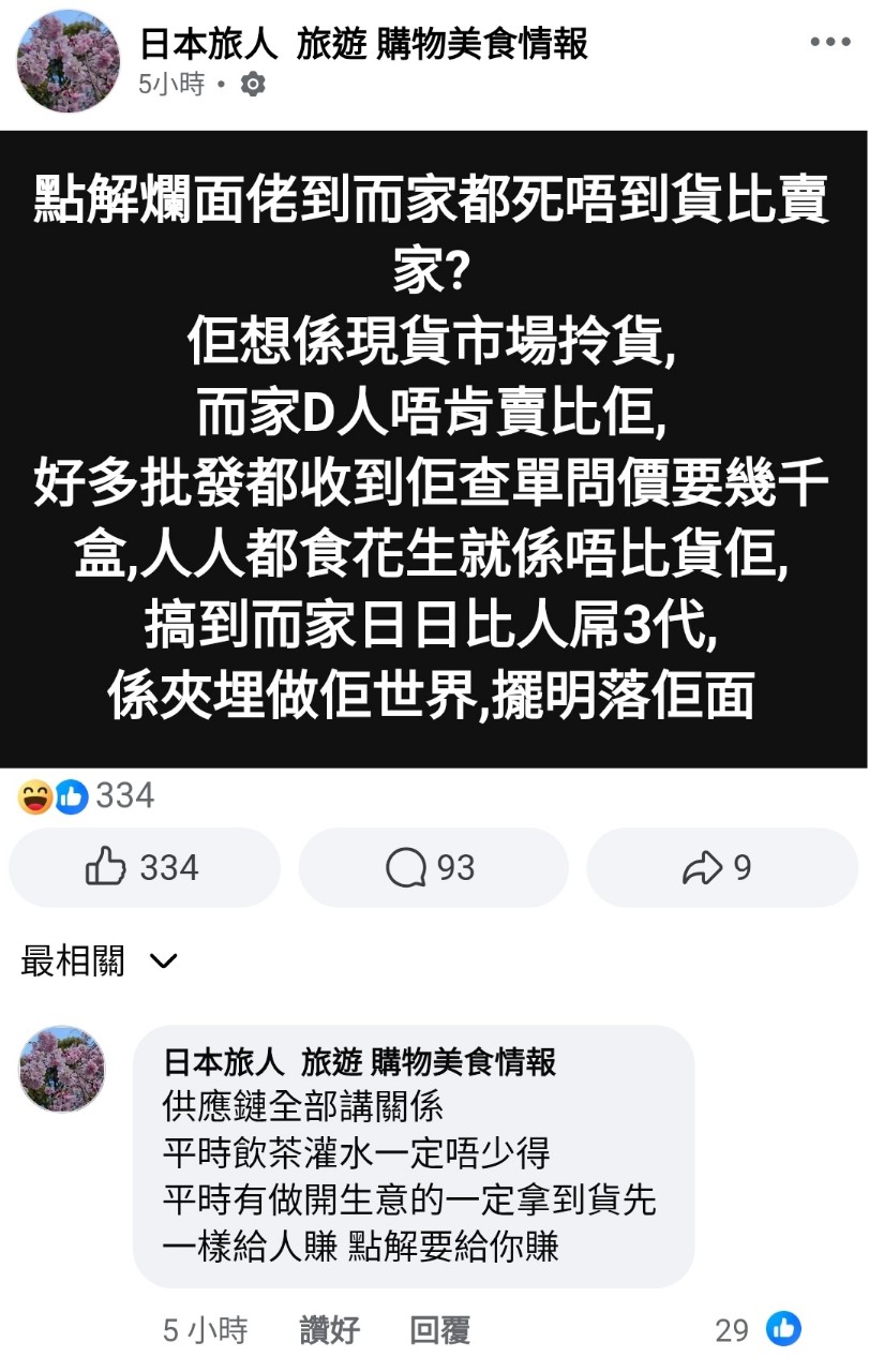 https://upload.hkgolden.media/comment/zzhnnr0e.fx3kmeg2wbw.euwiepeq5qa.eft.jpg